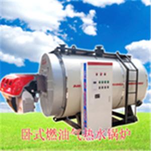 蘭州燃油氣熱水鍋爐