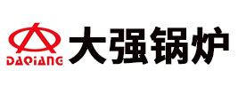 安陽大強鍋爐有限公司